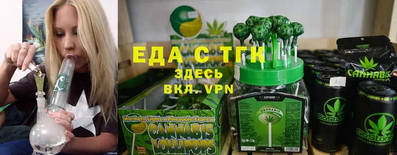 Cannafood конопля  Зеленодольск 