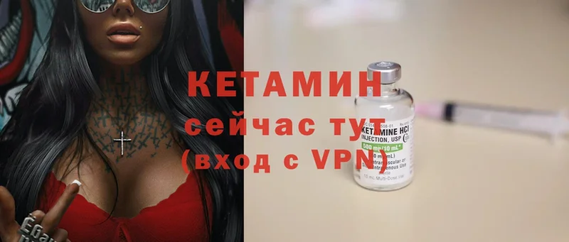 ОМГ ОМГ   Зеленодольск  КЕТАМИН ketamine 