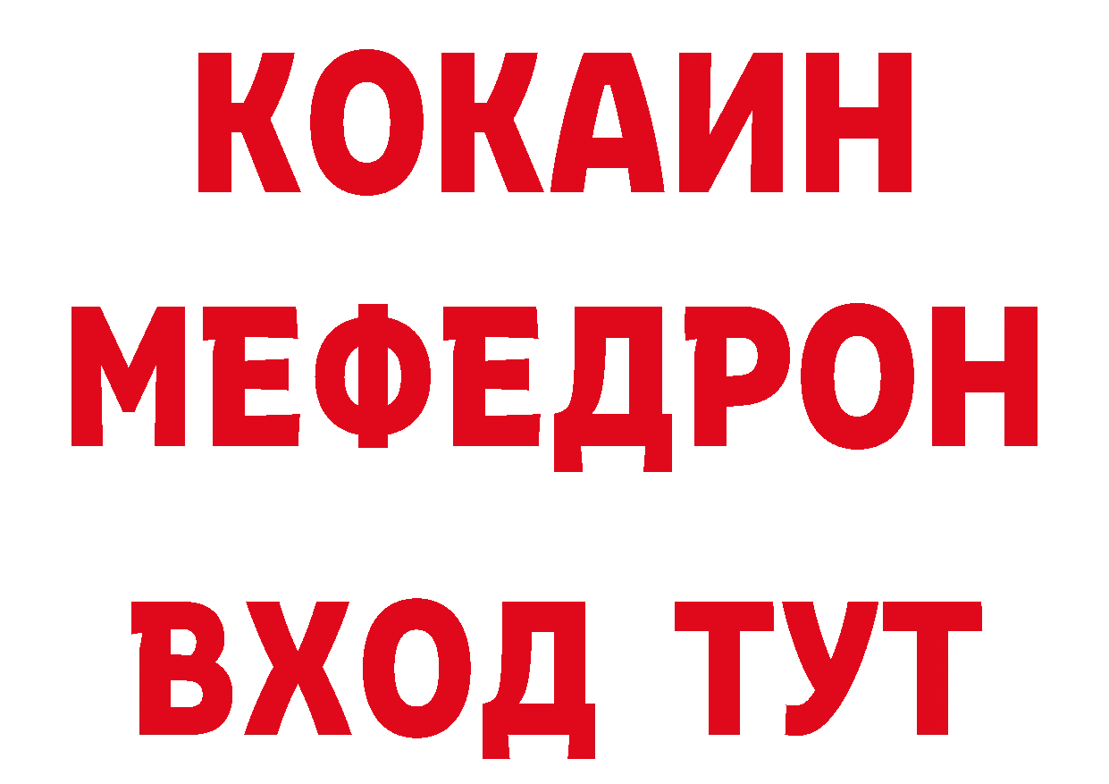 БУТИРАТ оксибутират сайт дарк нет mega Зеленодольск